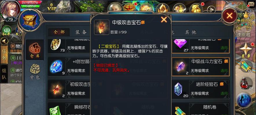魔域口袋版40星的达成条件是什么？