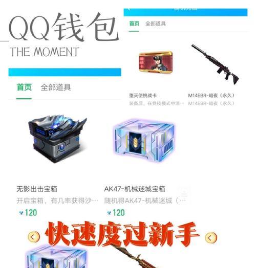 cf手游丢弃武器的操作步骤是什么？