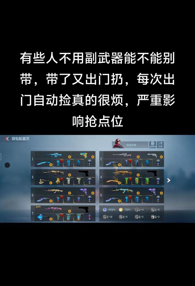 cf手游丢弃武器的操作步骤是什么？