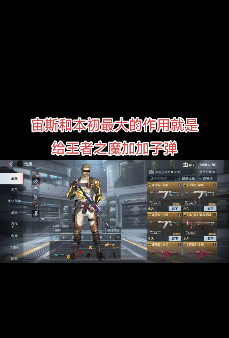 cf手游丢弃武器的操作步骤是什么？