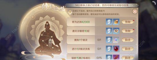 完美世界装饰技巧有哪些？装饰物品如何获取？