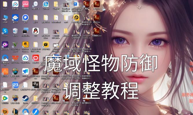魔域首领魔怪难以击败的原因是什么？有效攻击策略有哪些？