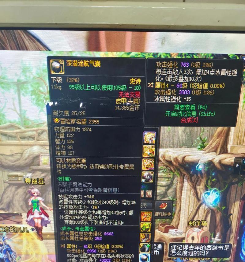 剑魂深潜护肩触发条件是什么？