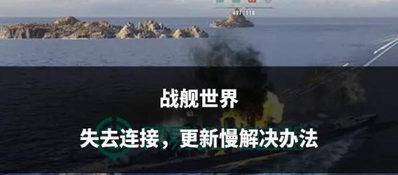 战舰世界重置密码登录步骤是什么？