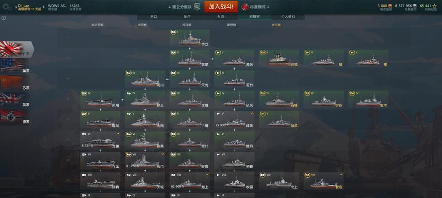 战舰世界重置密码登录步骤是什么？