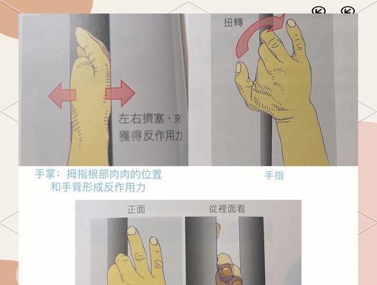 攀爬挑战路径设置方法是什么？如何优化路径？