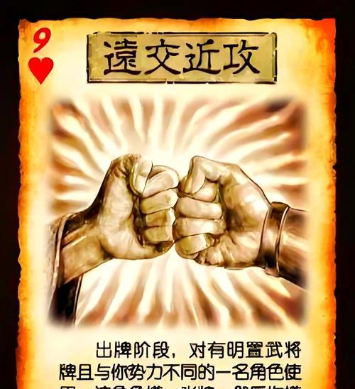 三国杀成为高手的秘诀有哪些？