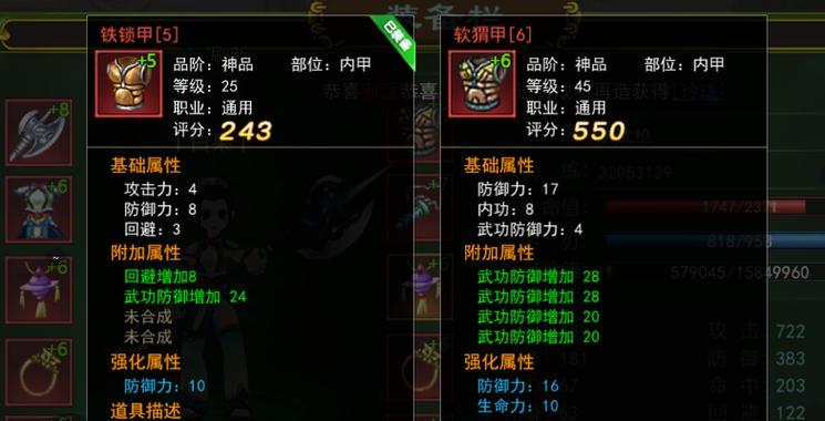 热血江湖中神兵石如何获得？获取神兵石的途径有哪些？