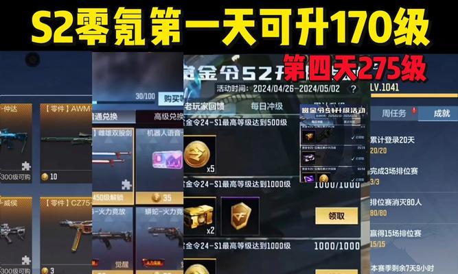 魔域摇光神鹿如何变成龙？变身过程中需要注意什么？