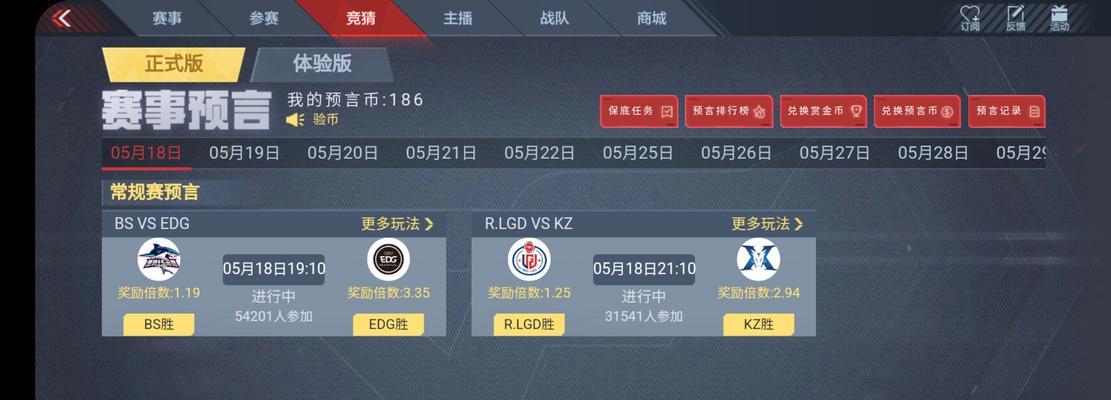 魔域摇光神鹿如何变成龙？变身过程中需要注意什么？