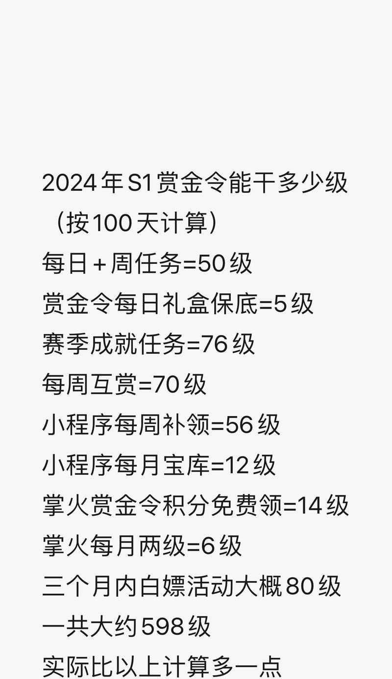 魔域摇光神鹿如何变成龙？变身过程中需要注意什么？