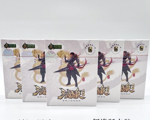 三国杀最新便携版有哪些新特性？便携版与原版有何区别？
