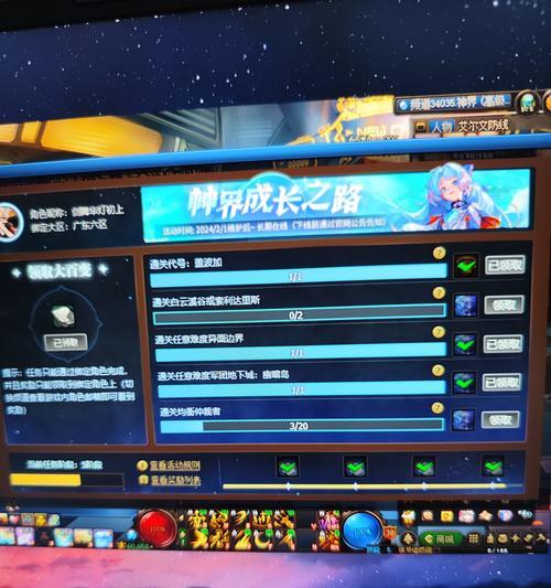dnf深渊任务为何消失？