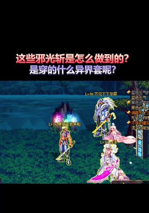 DNF异界装备的刷取方法是什么？
