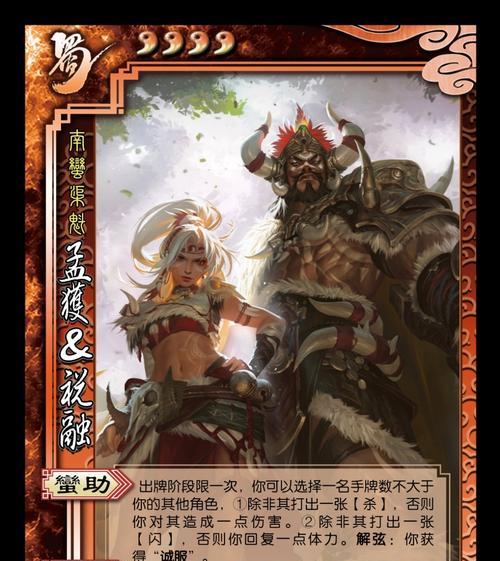 三国杀技能凝雾使用方法是什么？