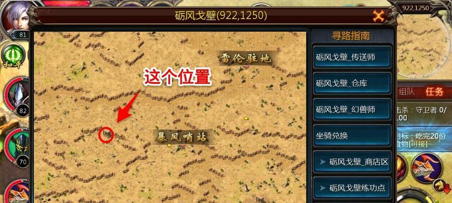 魔域快速升级支线任务攻略是什么？如何完成支线任务？