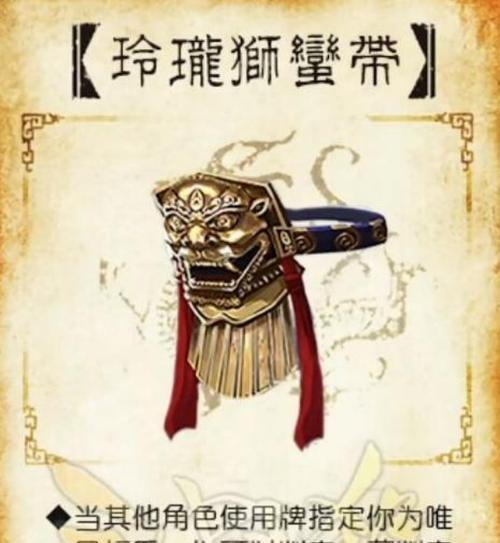 虎牢关在三国杀王者中怎么玩？策略是什么？