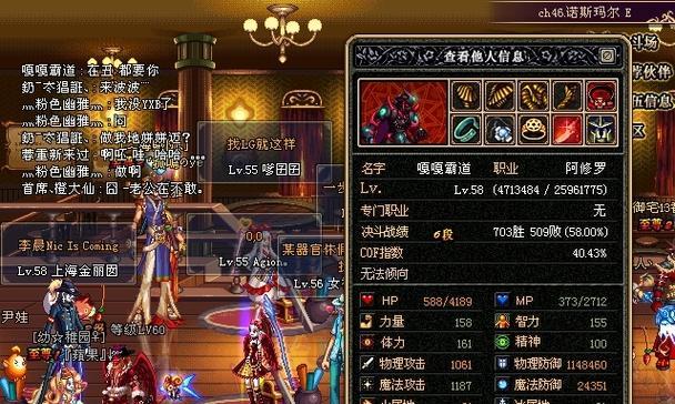 地下城怎么看自己id数字？如何查询自己的游戏ID？