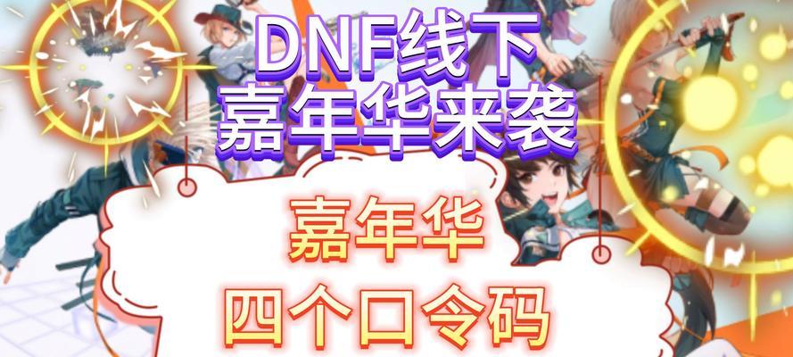 地下城怎么看自己id数字？如何查询自己的游戏ID？