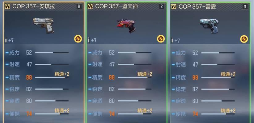 cf手游核弹能打多少血？伤害计算和使用技巧是什么？