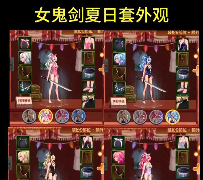 dnf新时装发布日期是什么时候？如何获取最新消息？