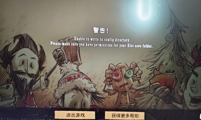 cf1.5联机方法是什么？联机时遇到问题怎么办？