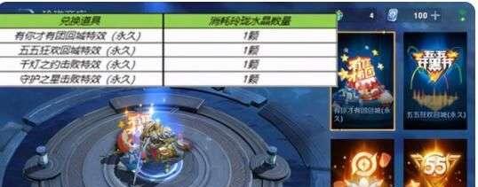 战舰世界猪肚鸭血如何获取？获取方法有哪些？