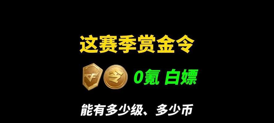 但丁赋能的获取途径有哪些？