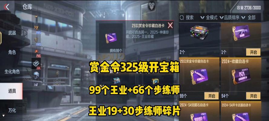 但丁赋能的获取途径有哪些？