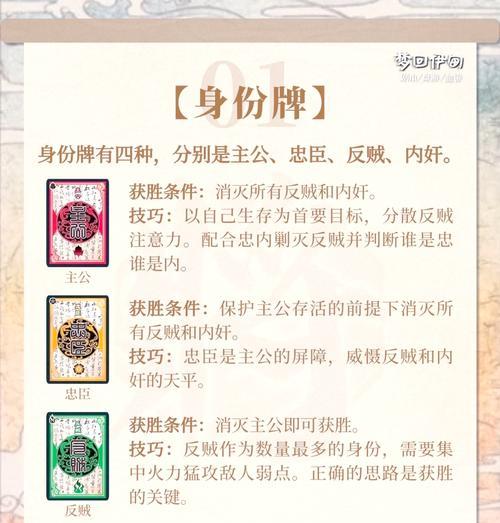 三国杀移动版花鬘的使用方法是什么？