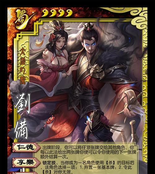 三国杀中哪些武将最为强大？展示技巧是什么？