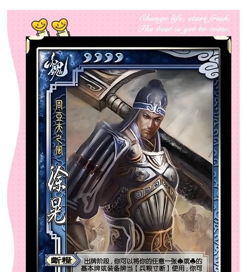 三国杀中哪些武将最为强大？展示技巧是什么？