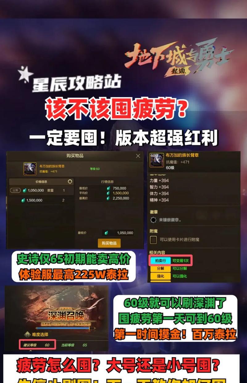地下城现在10个角色怎么分配？角色分配的最佳策略是什么？