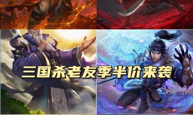 投票方法是什么？如何参与三国杀老友季活动？