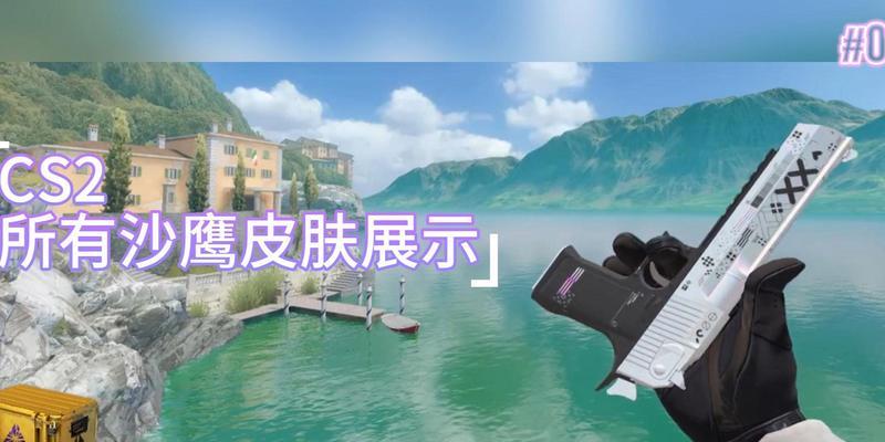 完美世界沙鹰使用技巧？
