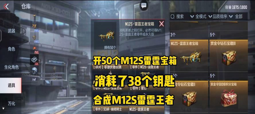 CF钥匙礼盒包含几把钥匙？如何获取更多钥匙？