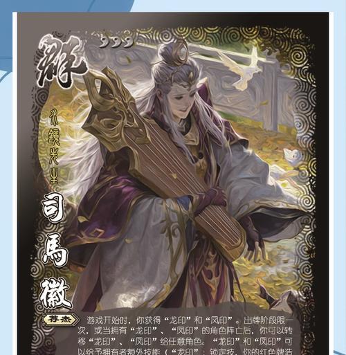 三国杀中支持肖战的角色有哪些？