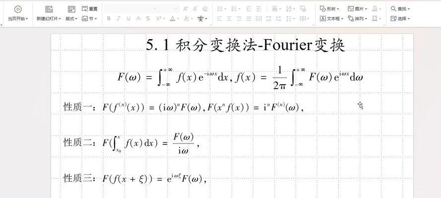 回归积分使用方法是什么？