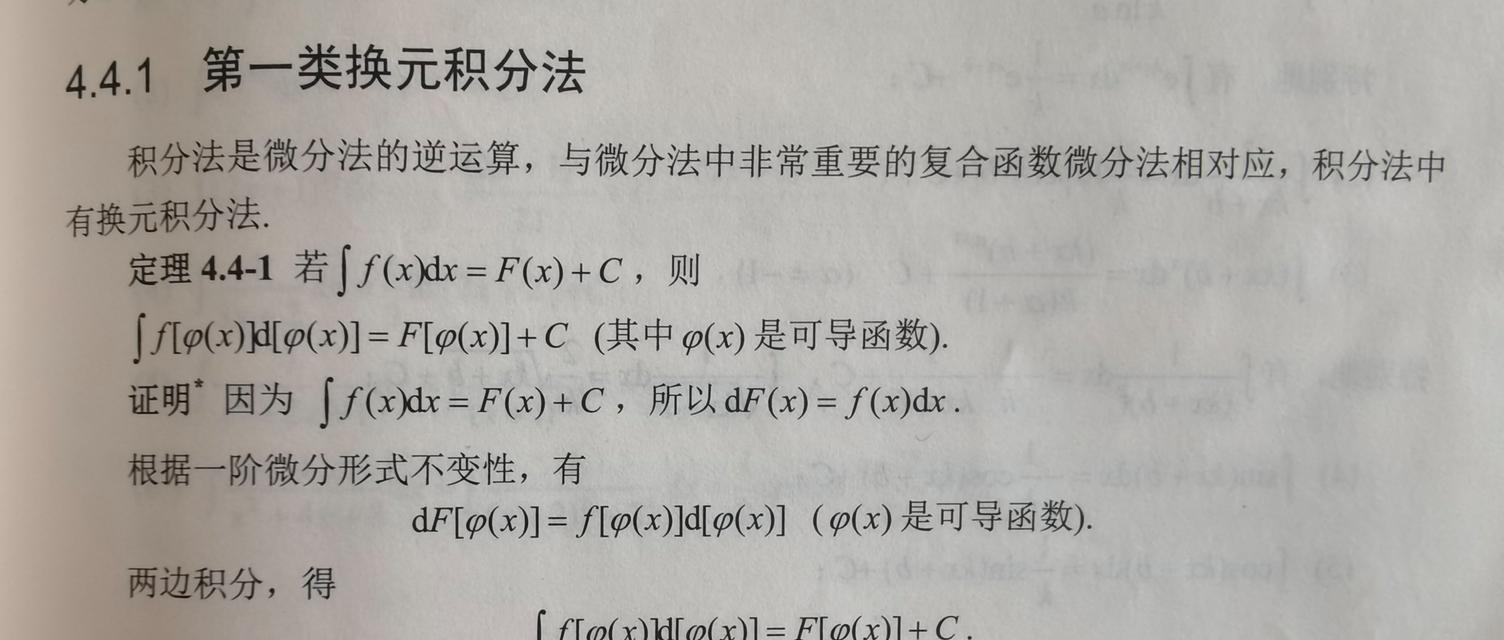 回归积分使用方法是什么？