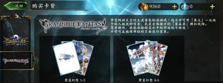 劲舞团守护甜心信息卡获取途径有哪些？