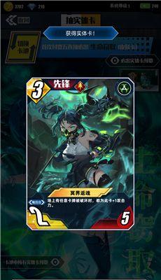 劲舞团守护甜心信息卡获取途径有哪些？