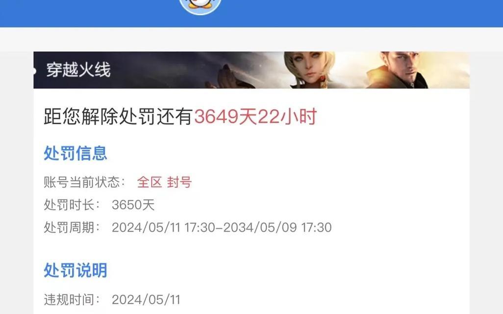 人生几何cf账号密码忘记了怎么办？