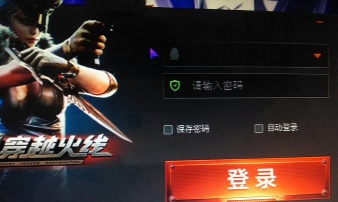 人生几何cf账号密码忘记了怎么办？