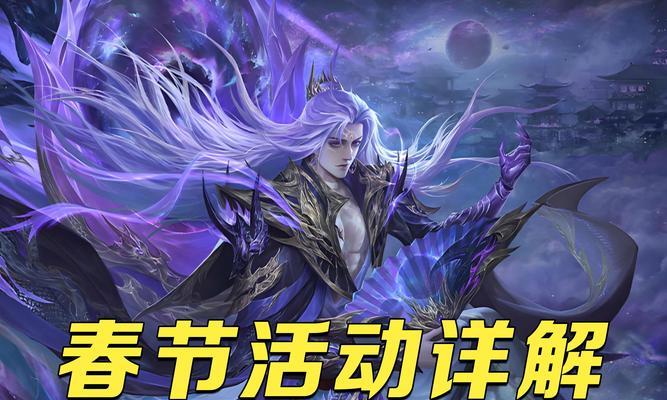三国杀频繁被顶号如何处理？有什么预防措施？