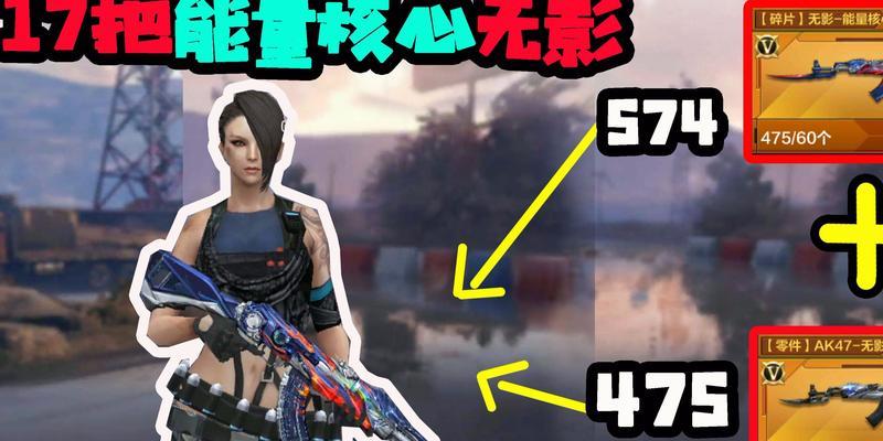 CF王玉碎片集齐多少可以合成？合成几率高吗？