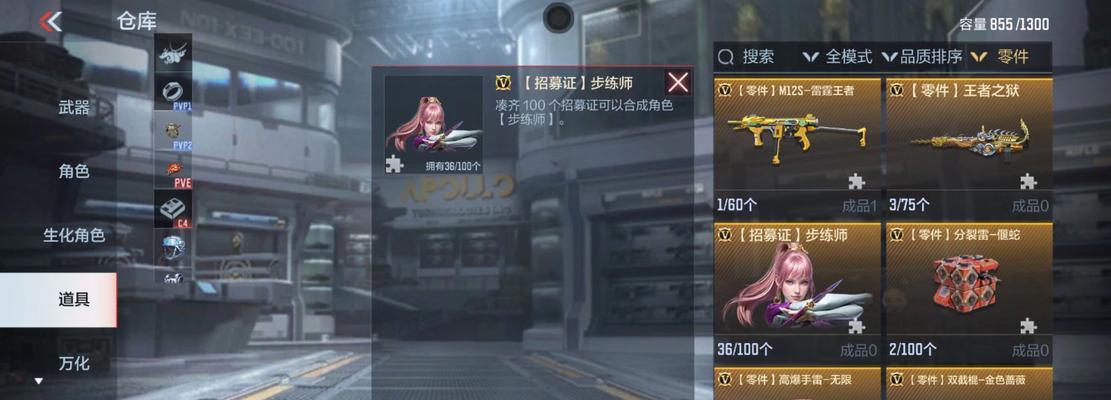 CF王玉碎片集齐多少可以合成？合成几率高吗？