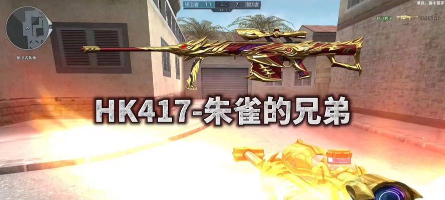 cf手游朱雀兑换条件是什么？