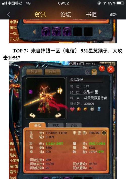 魔域游戏中免费获取宠物宝宝的方法有哪些？