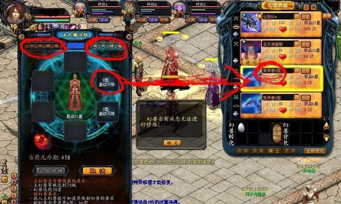 魔域游戏中免费获取宠物宝宝的方法有哪些？