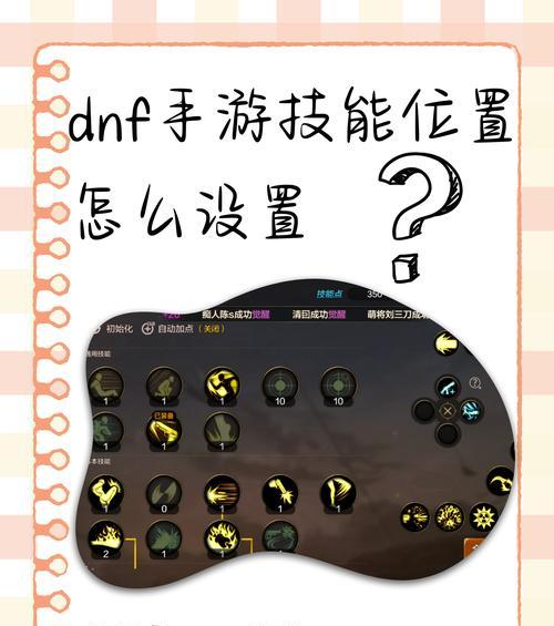 dnf手游频繁掉线原因及解决方法？